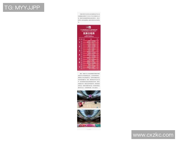 中足联发布2025赛季三级联赛观众人数突破895万创历史新高