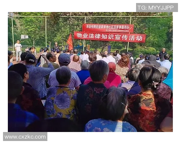 多地探索将体育运动融入基层治理的新路径与实践经验分享